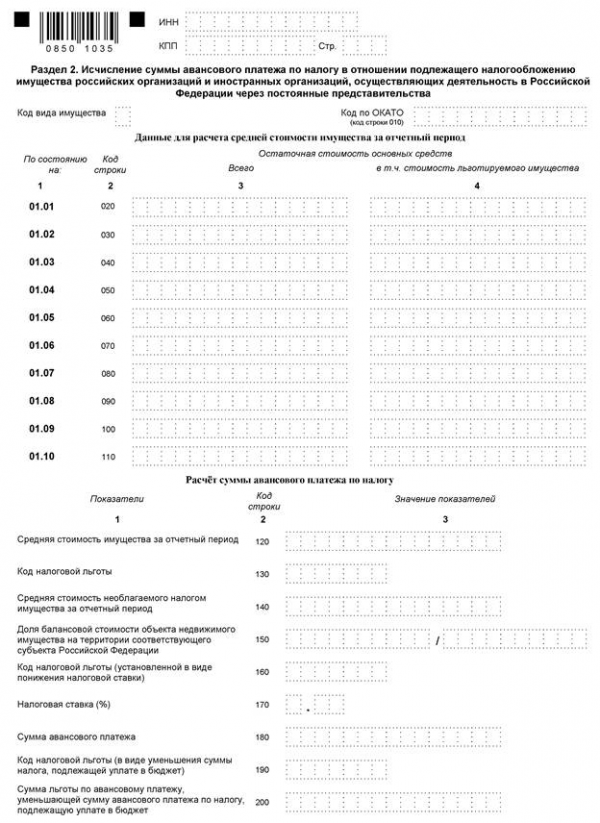  определение налоговой базы в рамках договора простого товарищества  2