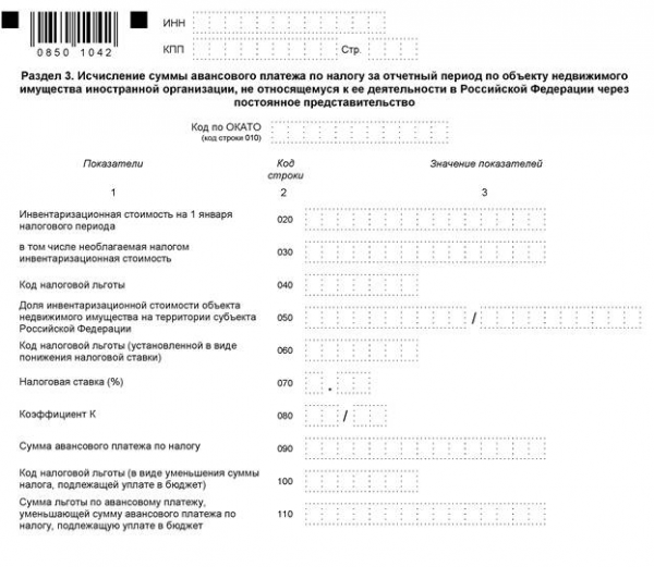  определение налоговой базы в рамках договора простого товарищества  3