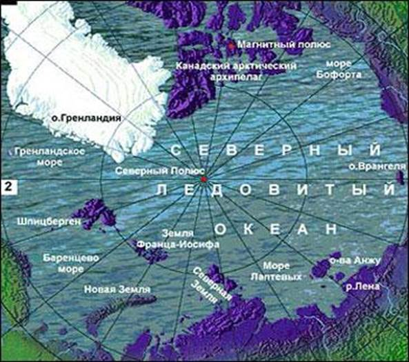 По географии “российский сектор арктики” 1